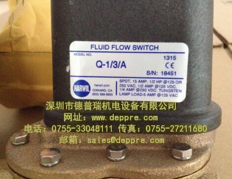 Harwil液壓流量開關(guān)