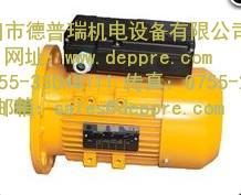 奧地利Moll Motor電動馬達(dá)