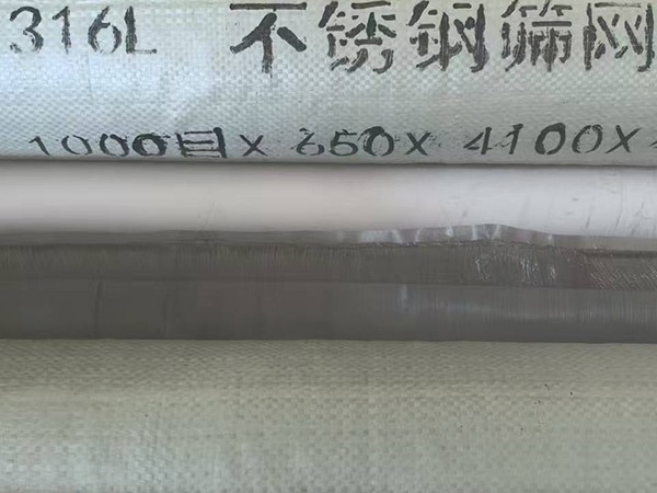 不銹鋼篩網(wǎng)